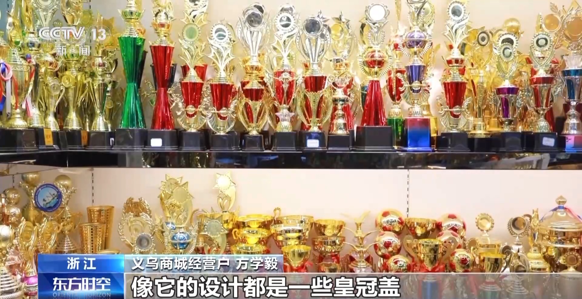 加速“出?！?“中國制造”紛紛亮相巴黎賽場，運動項目經營引全球矚目